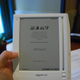 Illustration for article titled Amazon Kindle Hands-On and Questions Answered (Gallery)